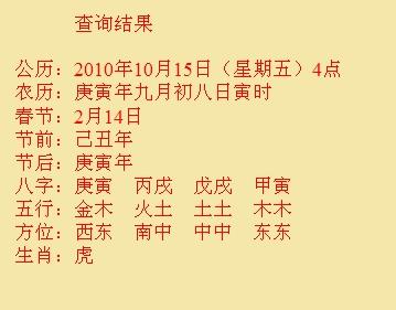 舒城尚名轩起名
